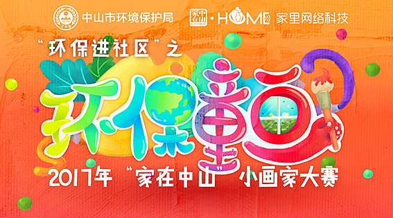 海报/字体/微信推送头图 设计（图ZMTIzMDk2ODYw） - 图案 - 站酷设计师artmimi原创素材 - 站酷ZCOOL