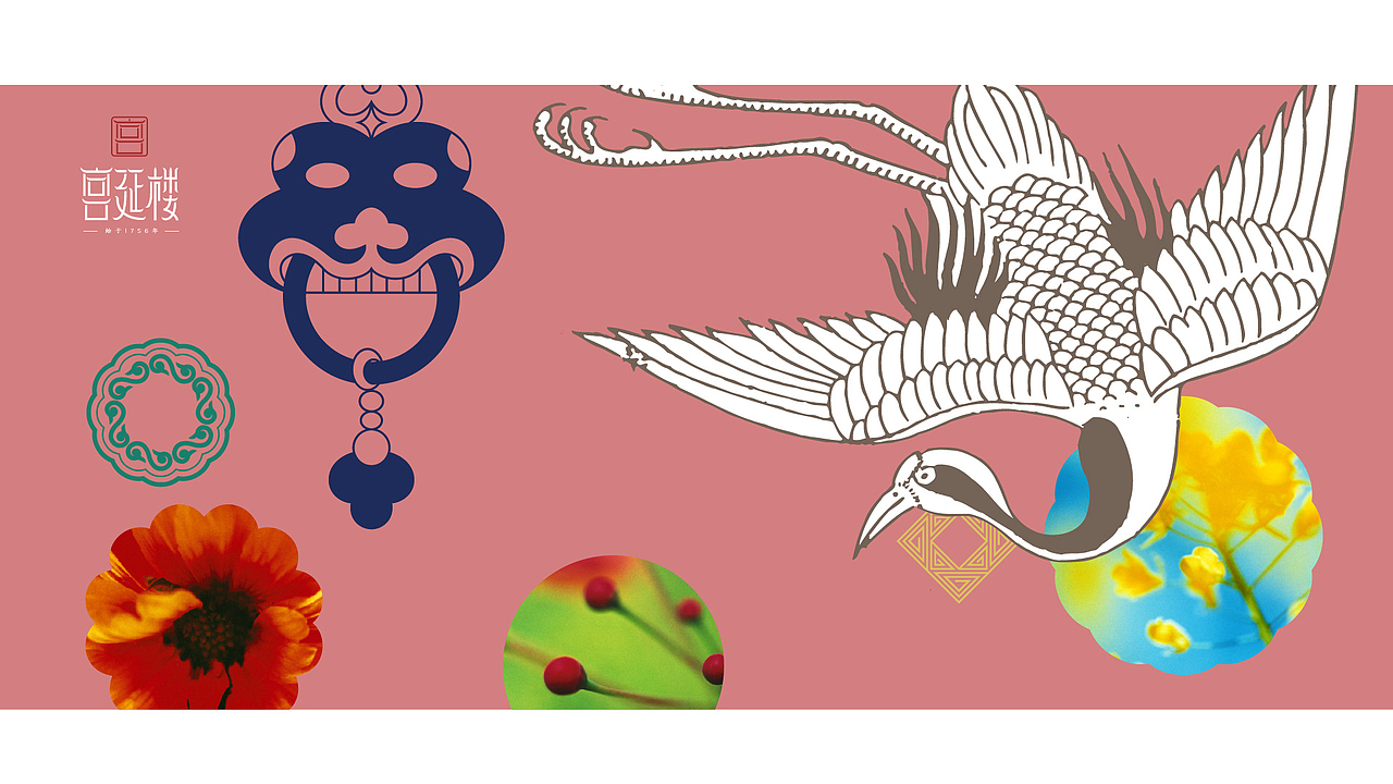 百年老字号品牌-宫延楼品牌视觉形象设计（图ZMjA4OTA4NzEy） - 品牌 - 站酷设计师文之刀原创素材 - 站酷ZCOOL