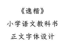 字