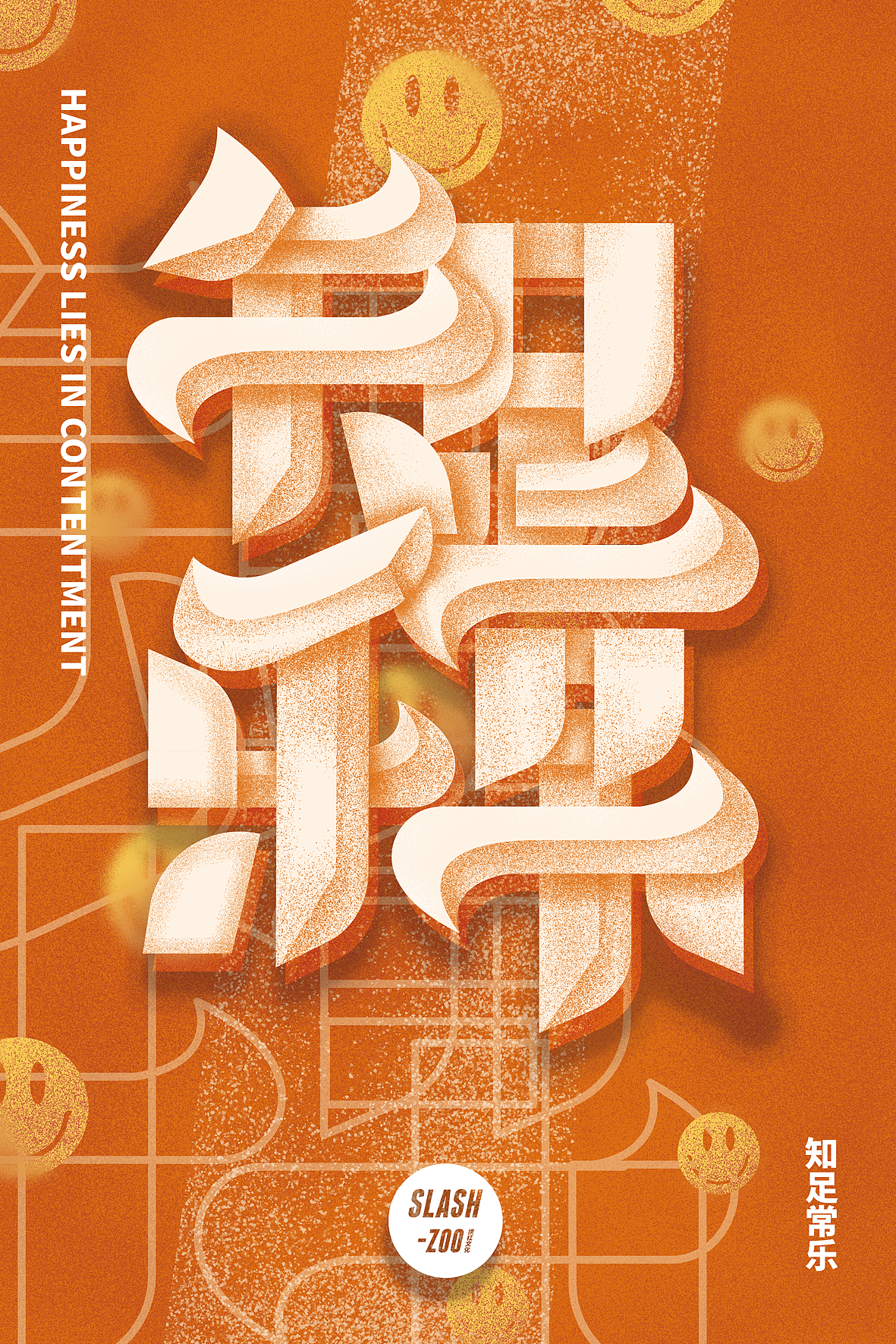 携杠杂七杂八系列（图ZMjQyMTE0MDI0） - 其他平面 - 站酷设计师俊卿_icetea原创素材 - 站酷ZCOOL