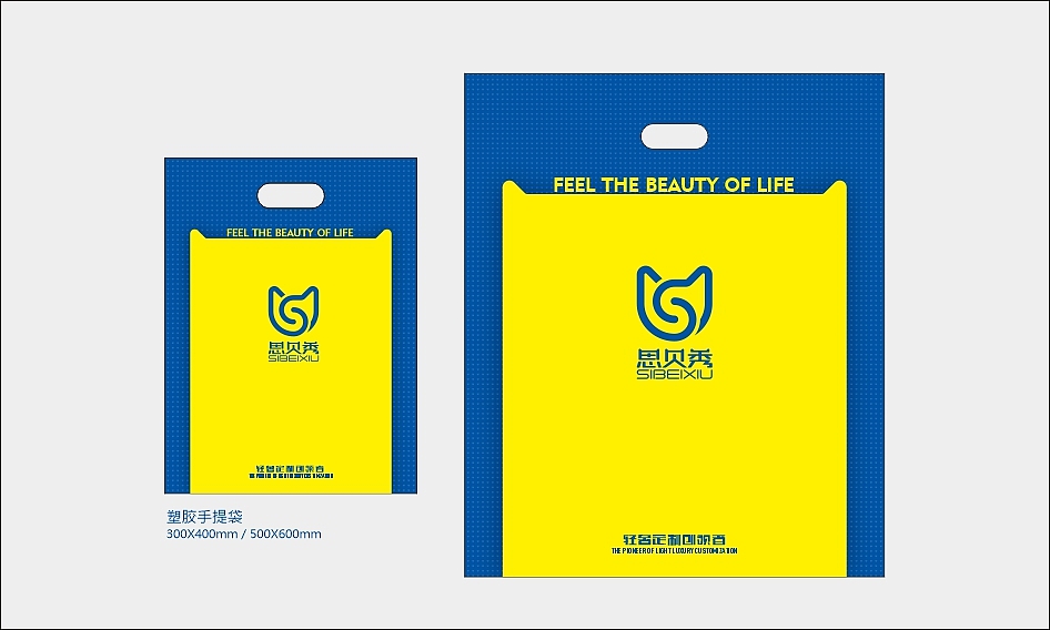 VI视觉系统|思贝秀