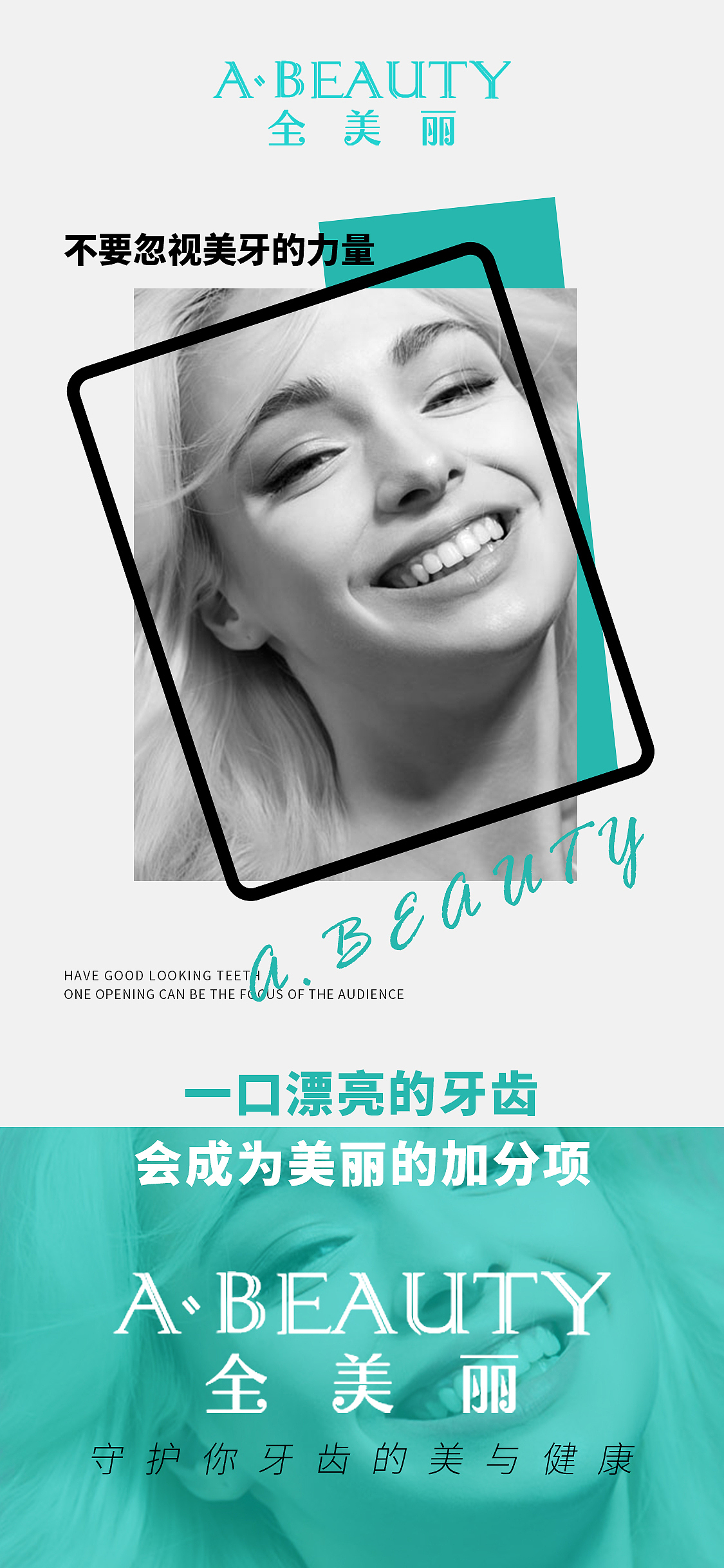 招商造势海报（图ZMjgyMDU4MTY0） - 海报 - 站酷设计师阿遥621原创素材 - 站酷ZCOOL