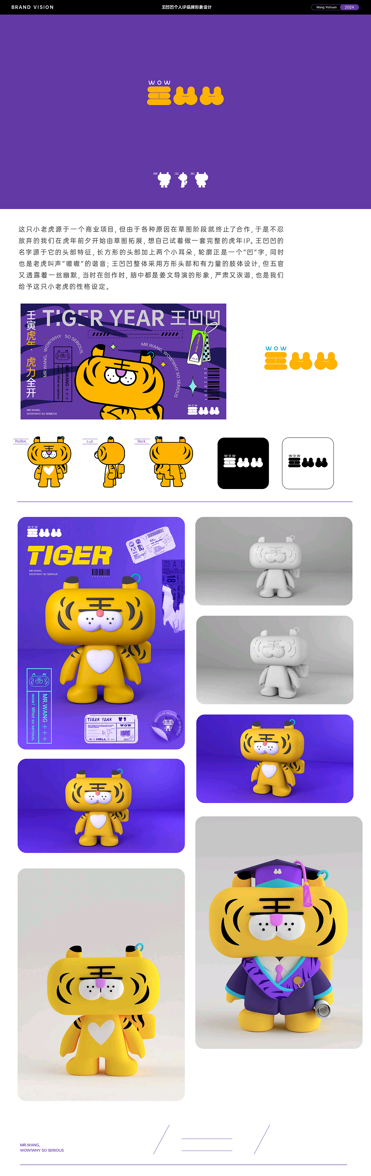 元味专业设计工作室插画/动画作品集（图ZMzc4NzgzNjc2） - 品牌 - 站酷设计师元味设计原创素材 - 站酷ZCOOL