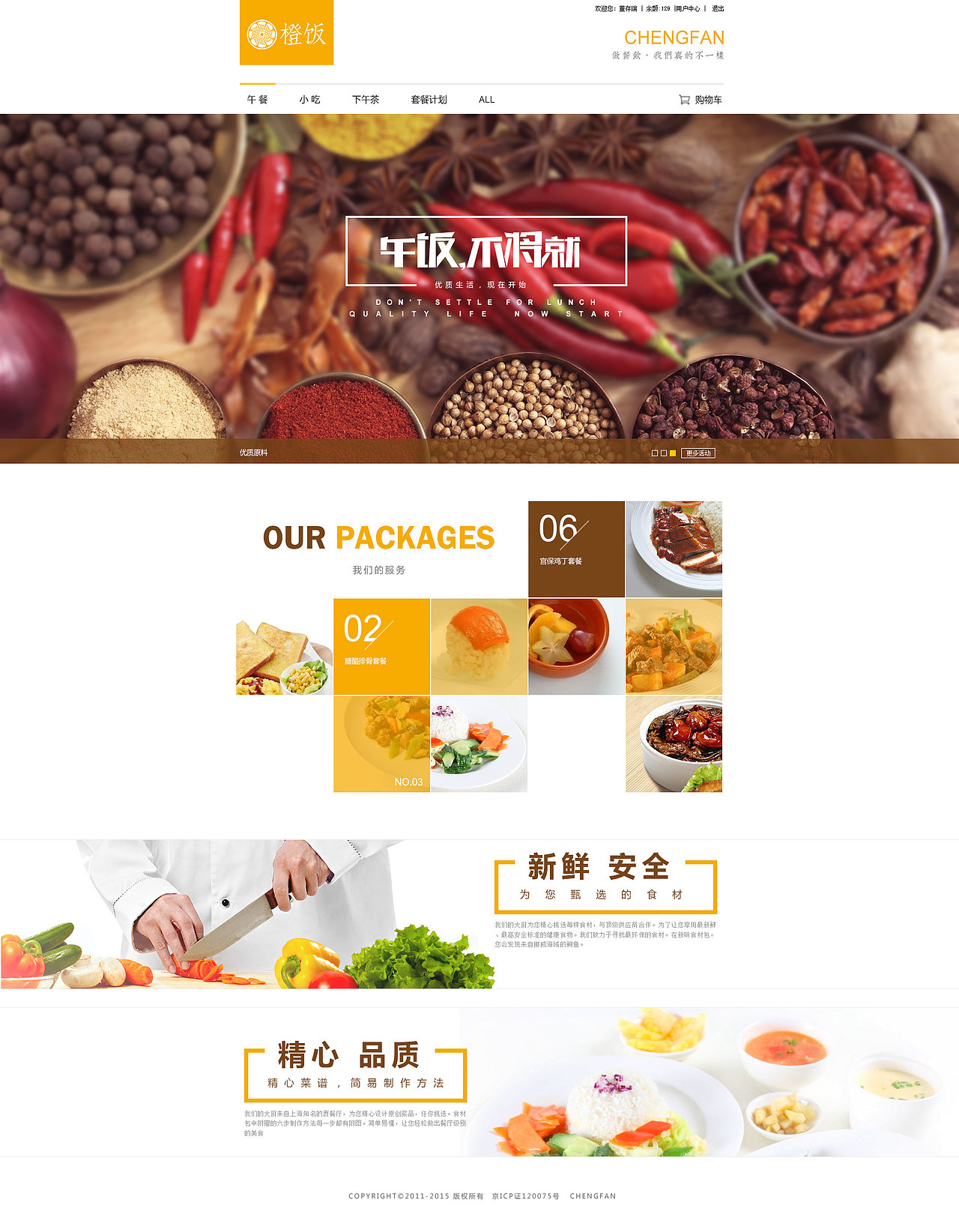 企业站合集（图ZNDE3MTI4NjA=） - 企业官网 - 站酷设计师Axun0204原创素材 - 站酷ZCOOL