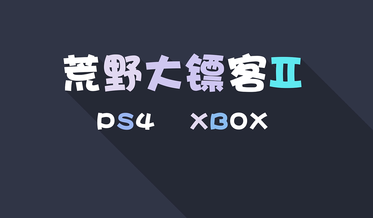 文字练习（图ZMTMzNjMxMjI0） - 栏目片头 - 站酷设计师Angel丿立华奏原创素材 - 站酷ZCOOL