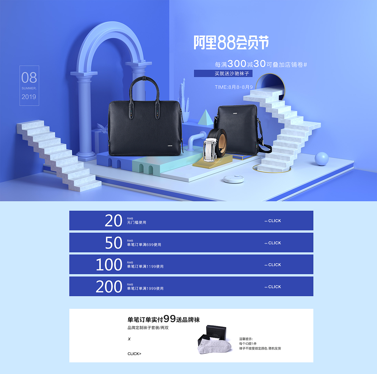 沙驰#箱包（图ZMjE1ODQ0MTM2） - 电商 - 站酷设计师小浩子叔叔原创素材 - 站酷ZCOOL