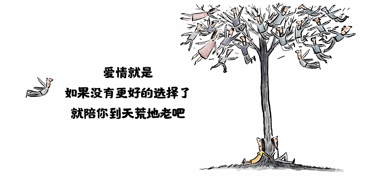 漫画 / 吃得苦中苦, 心里会更堵（图ZMjg5NjI2Mjc2） - 中/长篇漫画 - 站酷设计师将军他爸原创素材 - 站酷ZCOOL