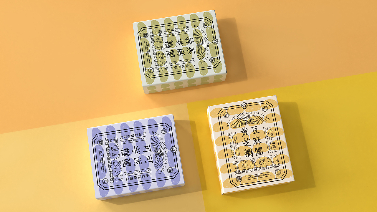 江南糯点（图ZMjkxODIyOTM2） - 包装 - 站酷设计师陈大哥你等等俺原创素材 - 站酷ZCOOL
