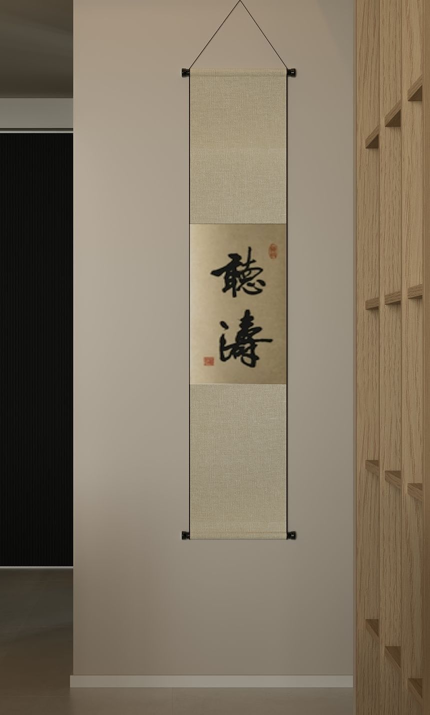 效果图|原木元素