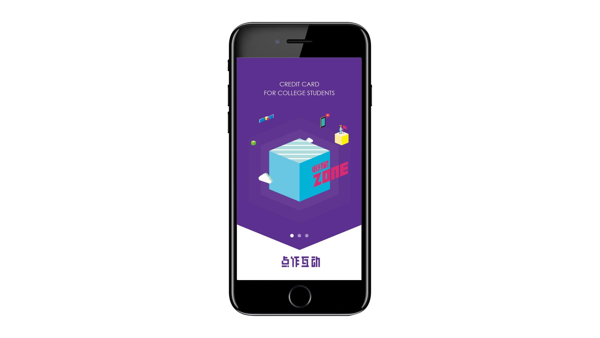 信用卡APP︱UI界面设计