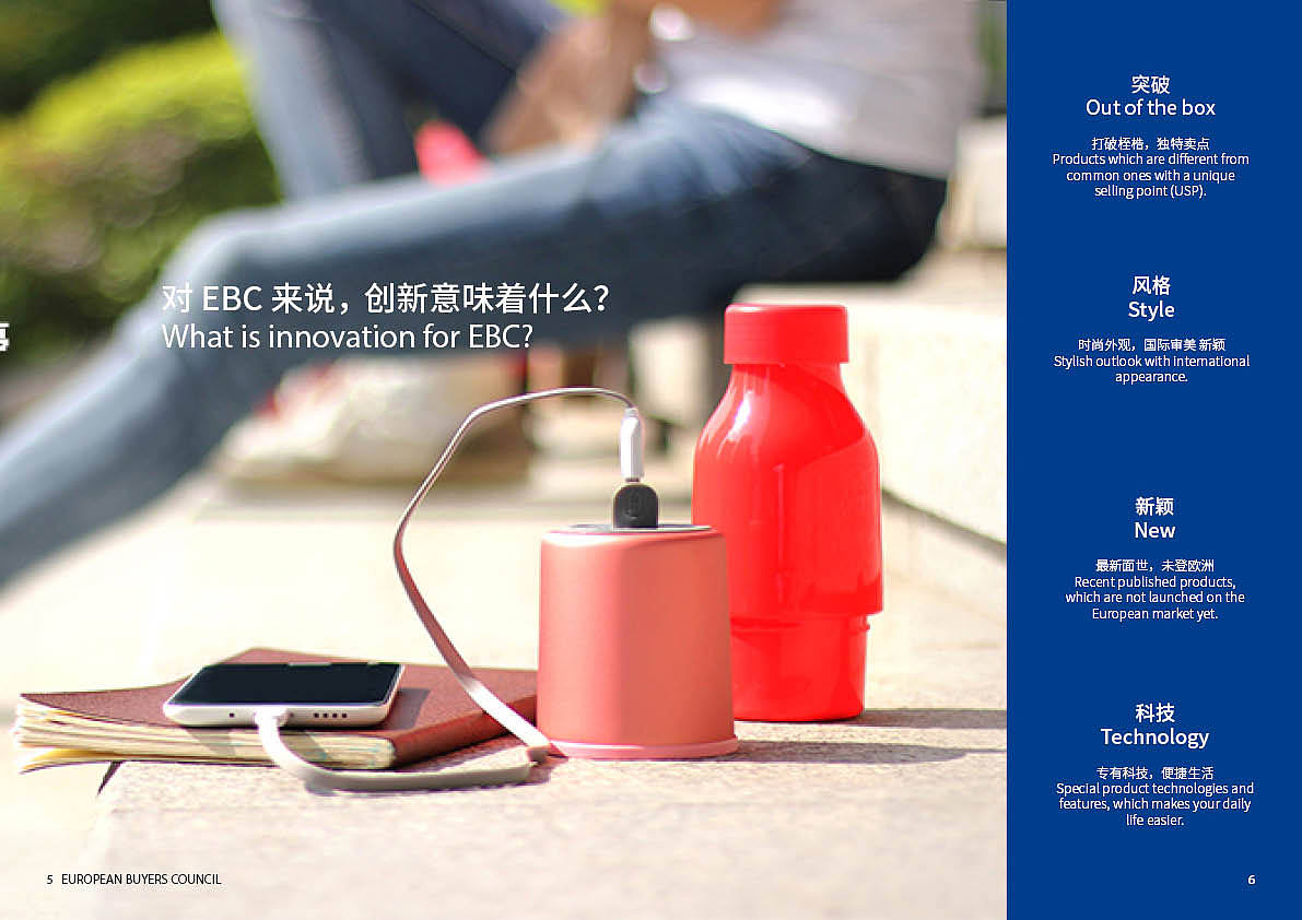创新产品宣传册（图ZMTIwMTIzNDQw） - 宣传物料 - 站酷设计师DXM棉原创素材 - 站酷ZCOOL