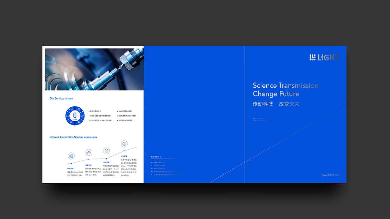 纳亿特传动科技品牌logo设计提案（图ZMTUwNjY3ODUy） - 品牌 - 站酷设计师daisy0723原创素材 - 站酷ZCOOL