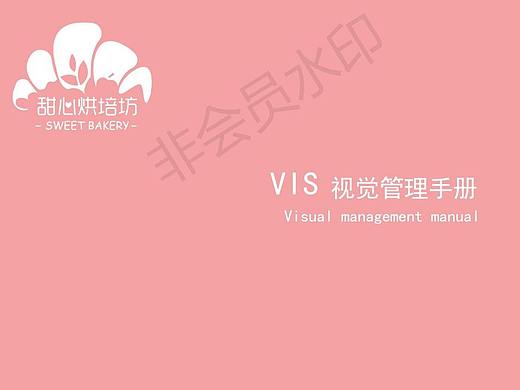 餐廳VI設計（個人主頁-ZNDE5ODE0NTY=） - 品牌 - 站酷設計師Johnnny原創(chuàng)素材 - 站酷ZCOOL