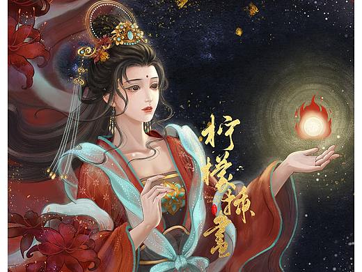 山海经-鸾鸟