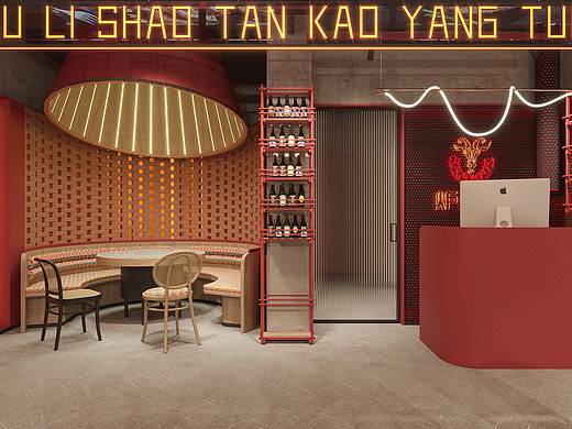 炉哩烧-碳烤羊腿