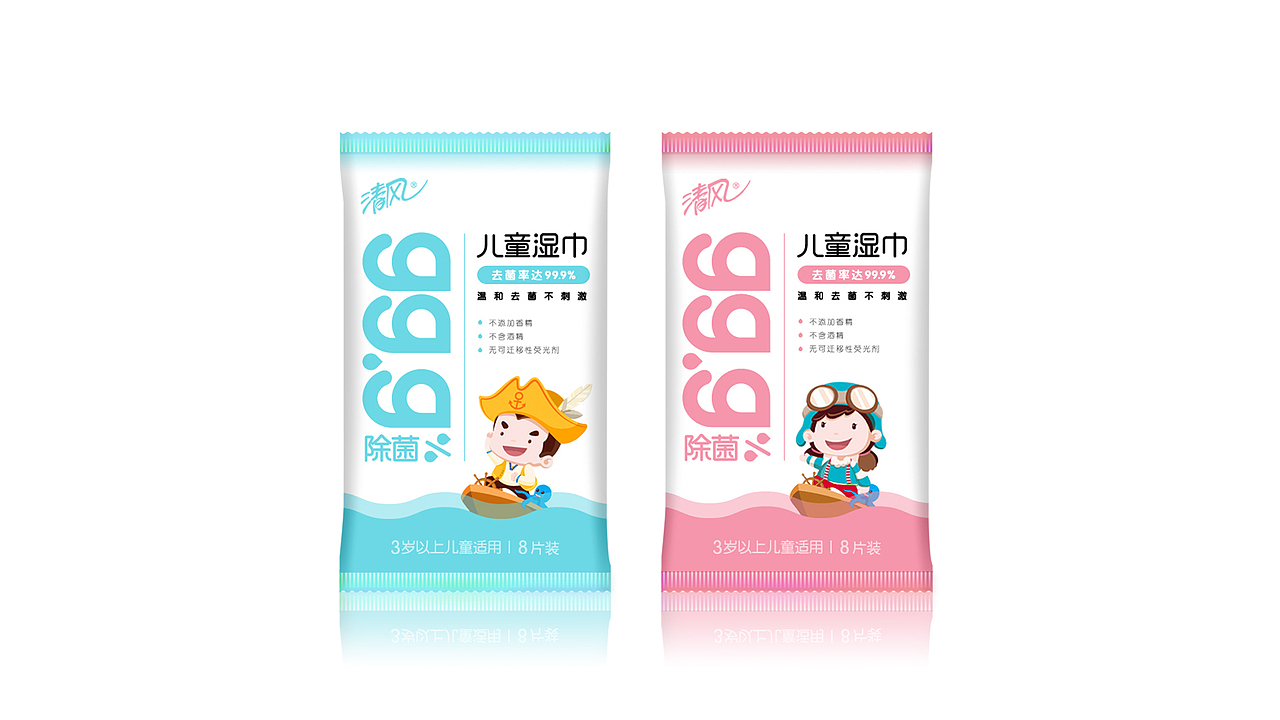陈龙设计--清风:儿童湿巾