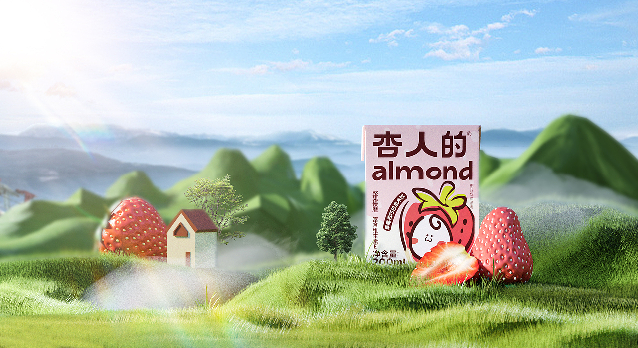 【植物巴旦木饮】blender渲染