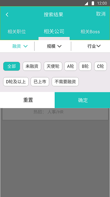 BOSS直聘原型图（部分）（图ZODA3NTM1ODQ=） - 交互/UE - 站酷设计师马英超原创素材 - 站酷ZCOOL