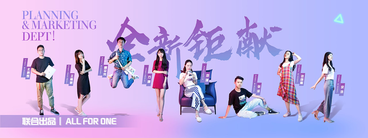 公司部门文化墙