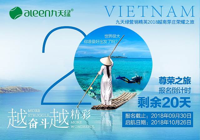 活动视觉设计-会议活动kv（图ZMjYxNDM1NDE2） - IP形象 - 站酷设计师Cris不是克里斯原创素材 - 站酷ZCOOL
