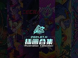 插画-综合