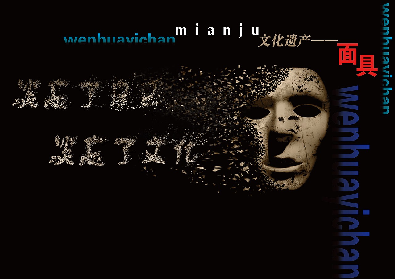 招贴设计（图ZMTY0NjAxNjA=） - 海报 - 站酷设计师qinaidaxiao7原创素材 - 站酷ZCOOL