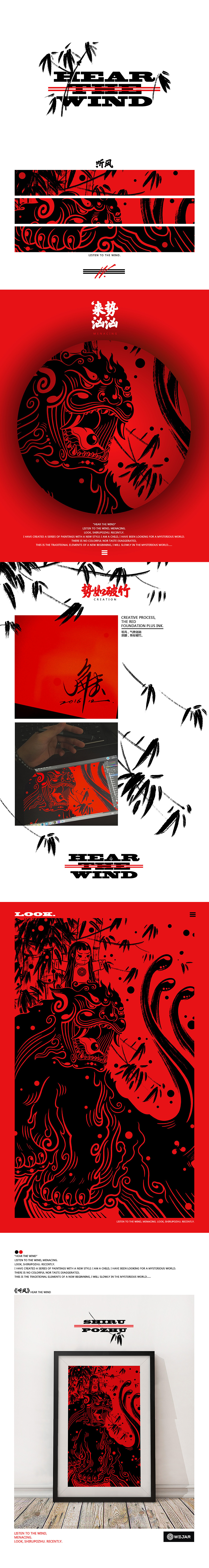 听风（图ZNjg0NzA5NjA=） - 创作习作 - 站酷设计师晚岁原创素材 - 站酷ZCOOL