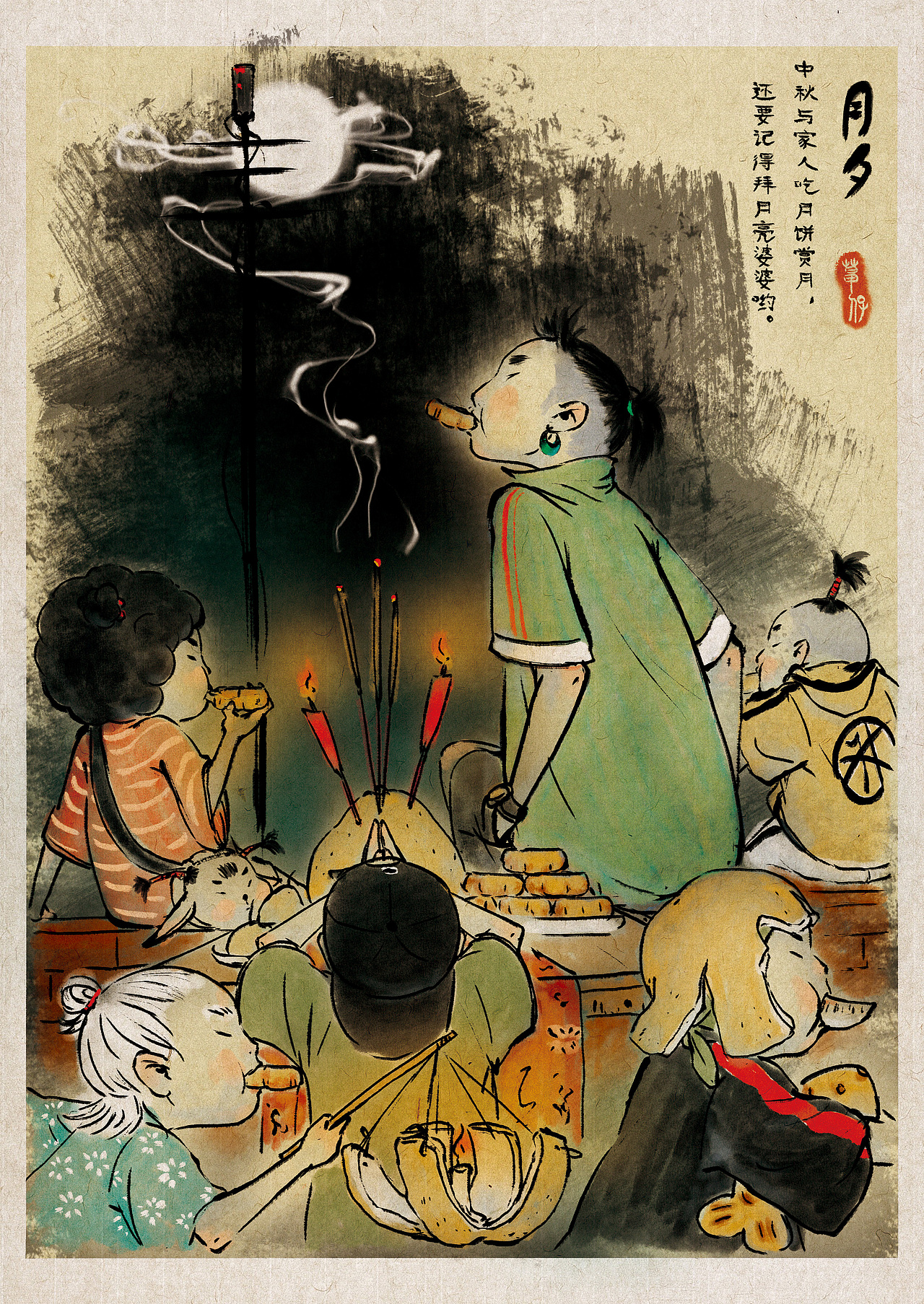 哈喽童稚!童冬篇!!(图ZMTI5NjA5OTA0) - 绘本 - 站酷设计师草仔CAOZAI原创素材 - 站酷ZCOOL