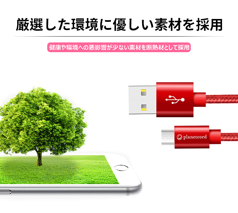 数据线（图ZMTMyNDkwOTY0） - 电子产品 - 站酷设计师张益品原创素材 - 站酷ZCOOL
