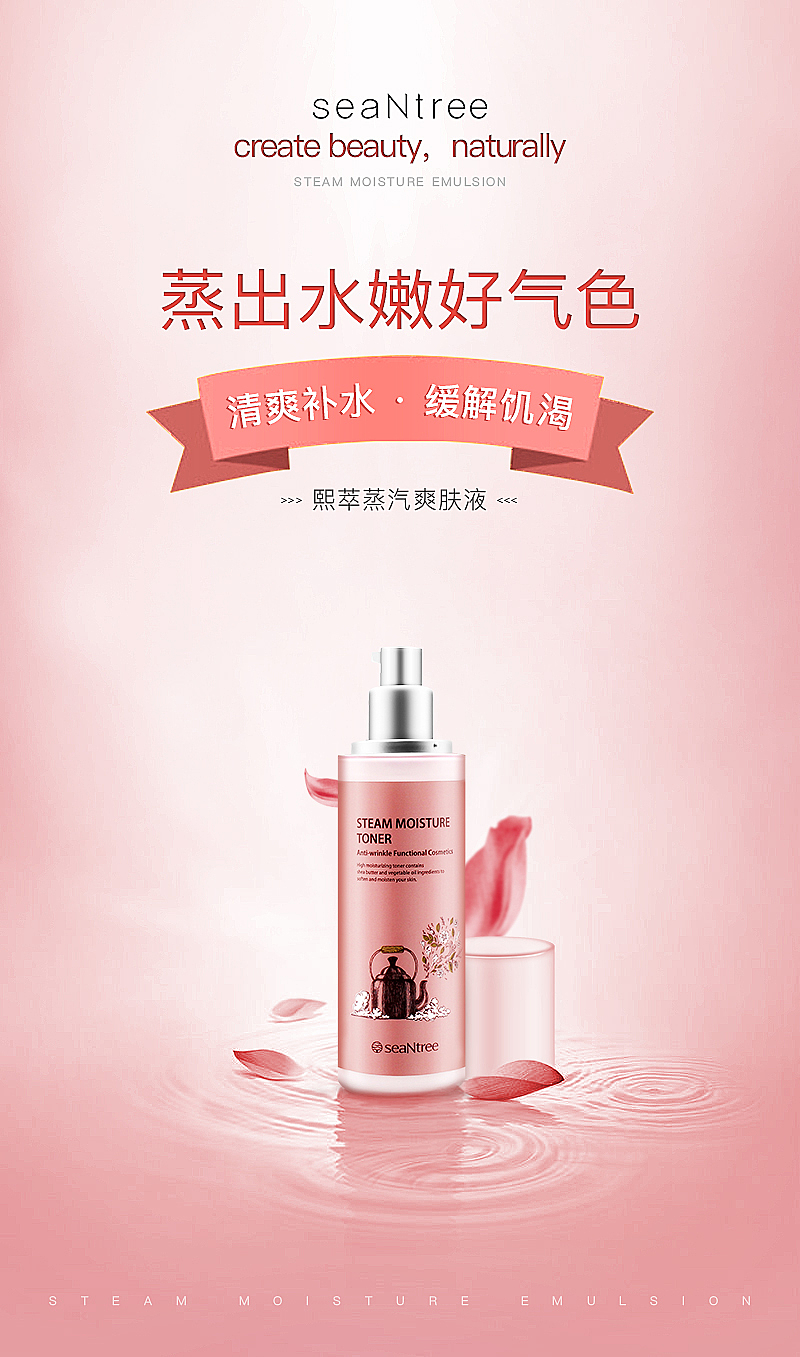 摄影+合成+精修-产品（图ZMTU2MDM2MTI4） - 海报 - 站酷设计师伊点视觉原创素材 - 站酷ZCOOL