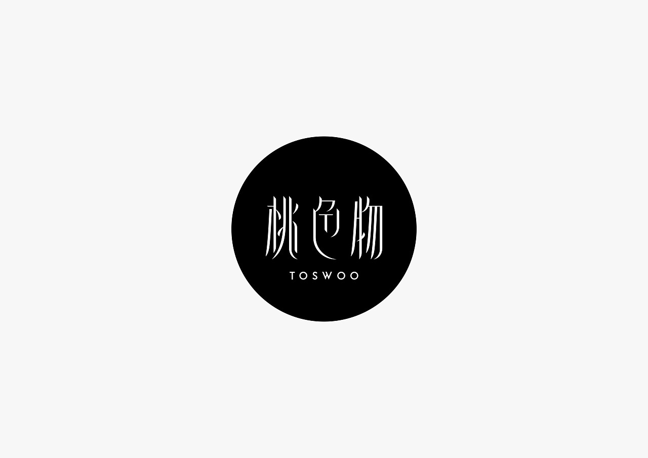 logo/字体设计
