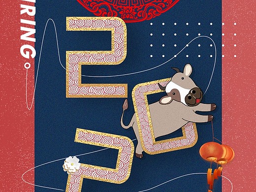 牛年海报练习