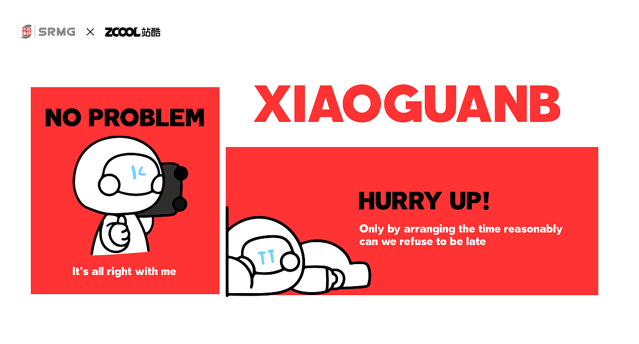 长三角铁路IP形象设计--小光（图ZMzM0ODAxNDMy） - IP形象 - 站酷设计师宋七点点原创素材 - 站酷ZCOOL