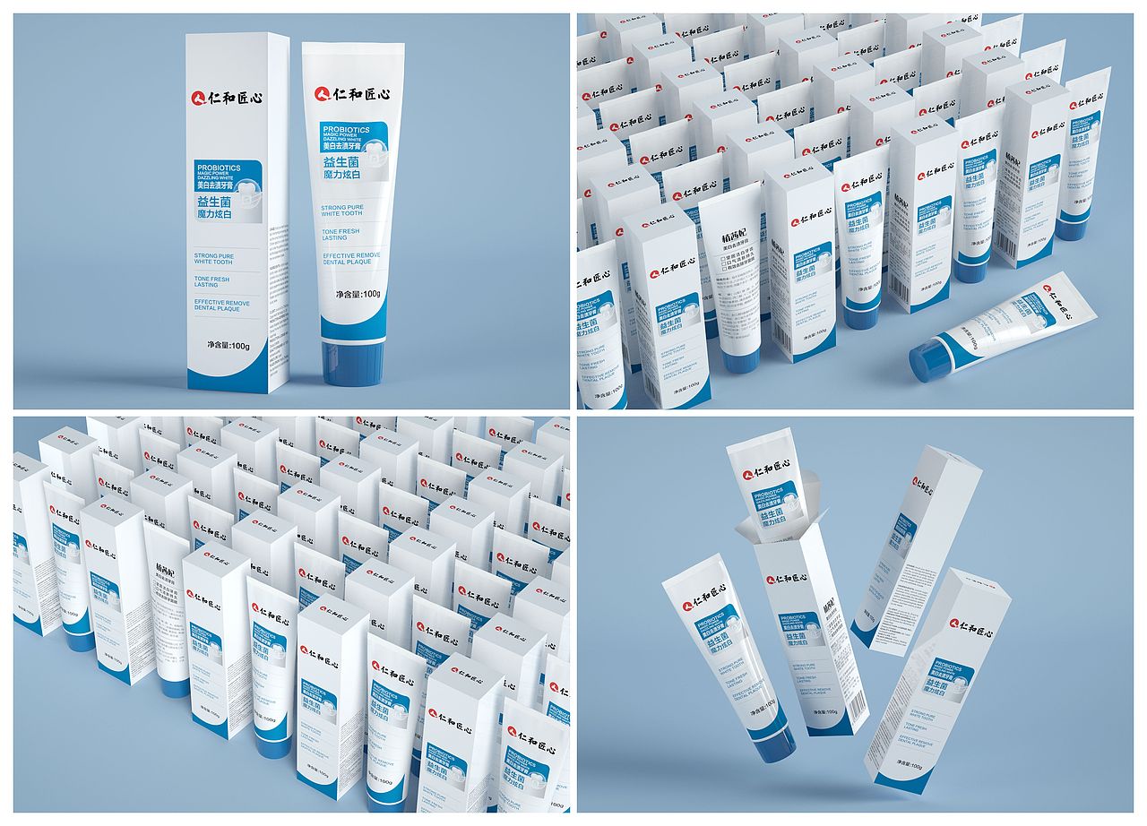 牙膏包装设计