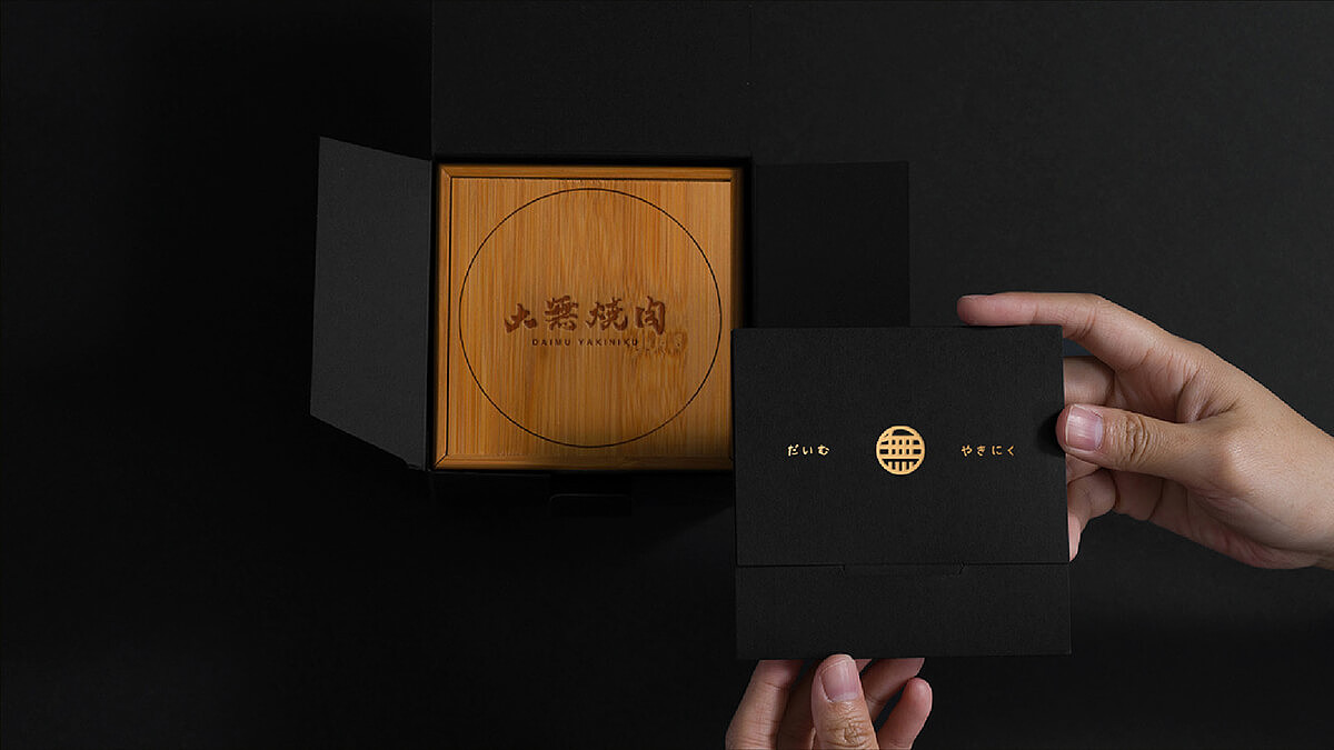 至道品牌 | 大無烧肉 大無之境即美味