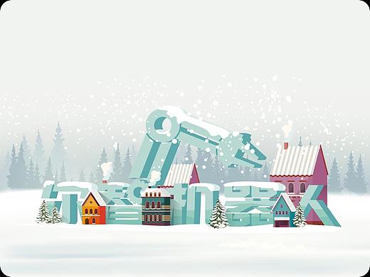 标志衍生的插画设计（个人主页-ZMjY0MjAzODQ=） - 艺术插画 - 站酷设计师NO丶原创素材 - 站酷ZCOOL