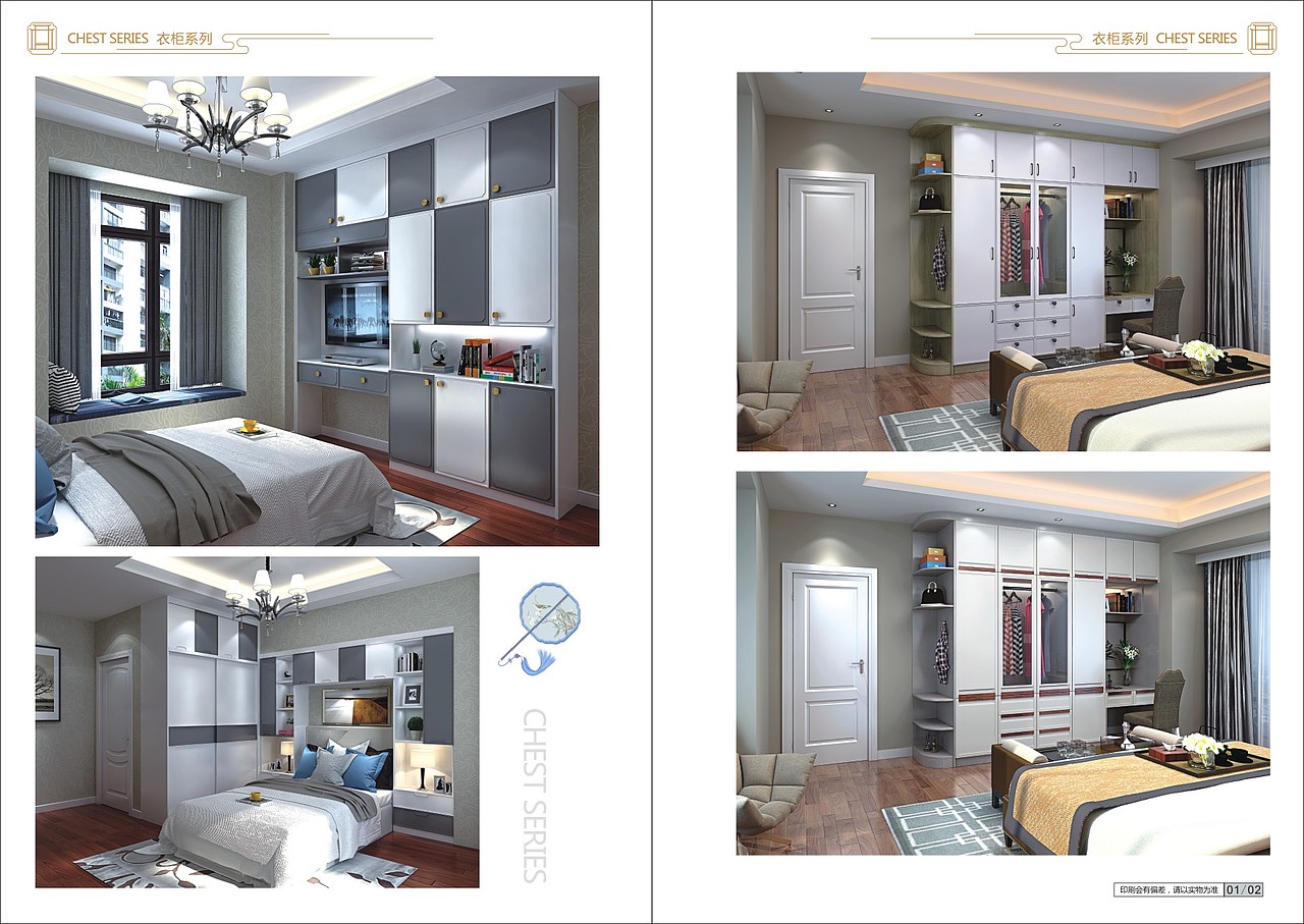 新中式家具图册设计新中式全屋定制画册印刷彩页设计（图ZMjAzNjk5NjQ4） - 书籍/画册 - 站酷设计师TEI_15136660852原创素材 - 站酷ZCOOL