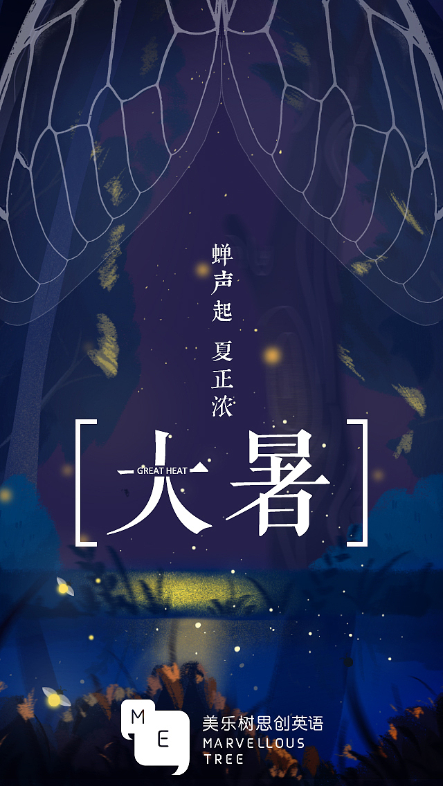 节日节气海报（图ZMjI5NjM1Nzgw） - 海报 - 站酷设计师喵喵帕斯原创素材 - 站酷ZCOOL