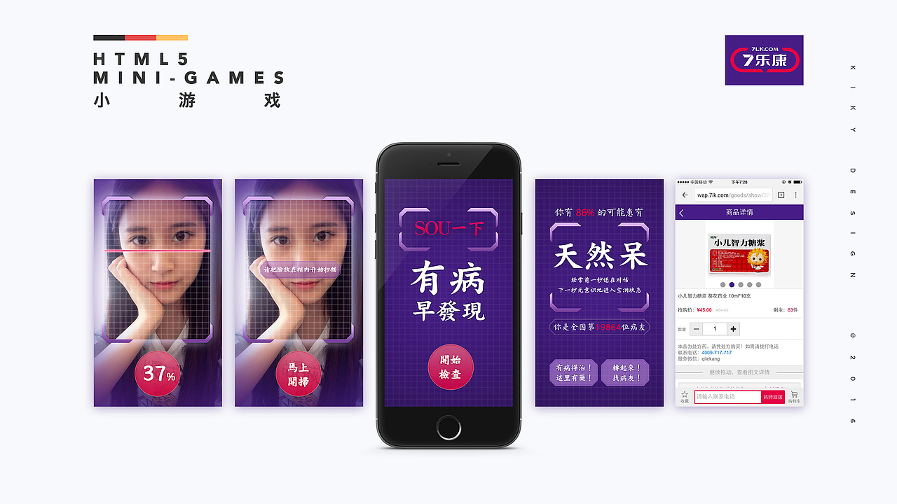 2016简历 UI视觉方向（图ZNDQ5ODc1NjA=） - 其他 - 站酷设计师猪猪酱123原创素材 - 站酷ZCOOL