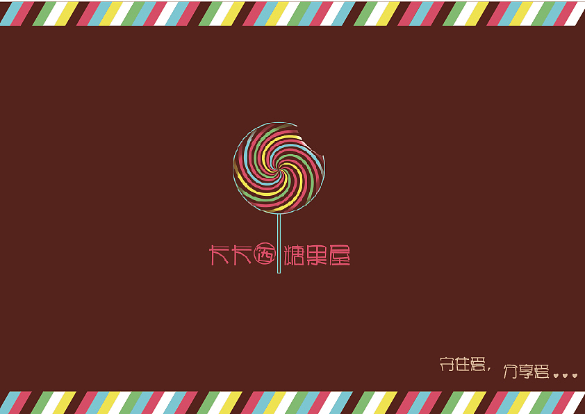 VI手册（图ZNjM1MzgyODQ=） - 品牌 - 站酷设计师馨萌原创素材 - 站酷ZCOOL