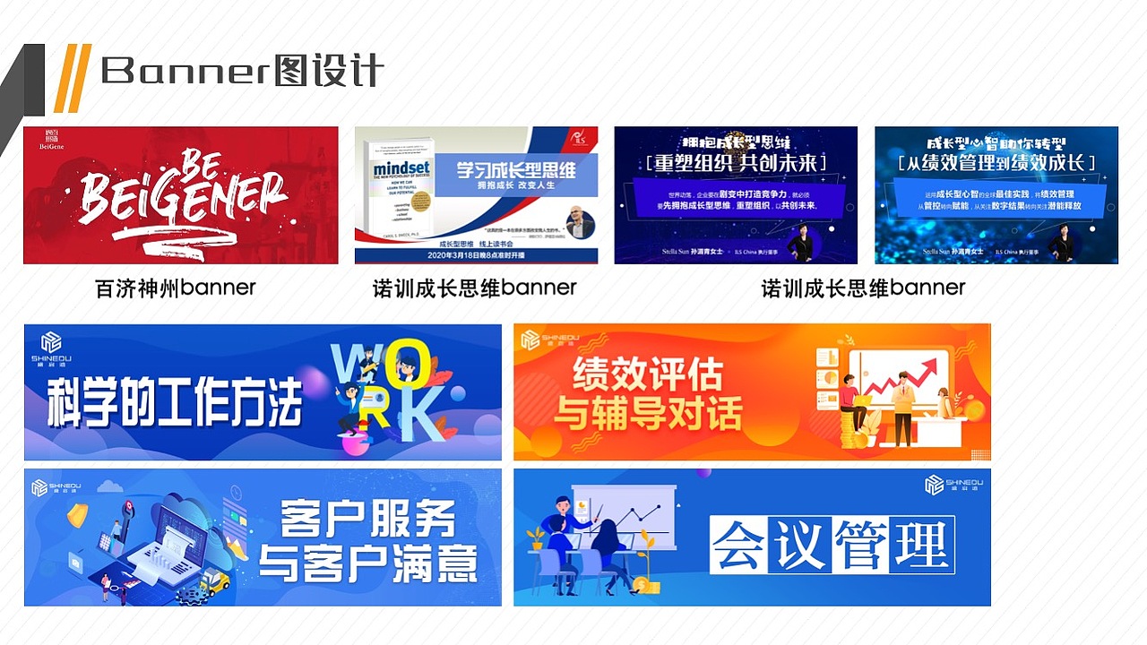 2020作品集（图ZMjA1NDE4NzEy） - 其他平面 - 站酷设计师毕晓彤原创素材 - 站酷ZCOOL