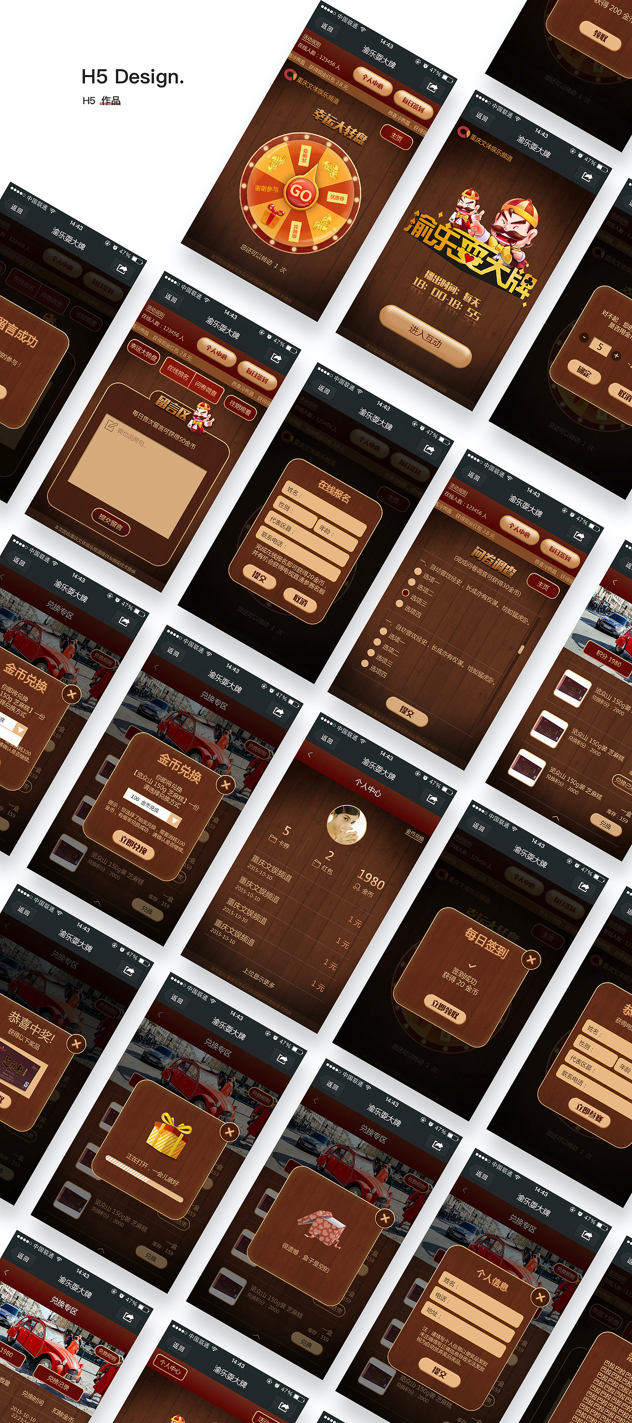 UI设计作品总结（图ZMjIwMjI0NjI4） - 软件界面 - 站酷设计师丁典原创素材 - 站酷ZCOOL