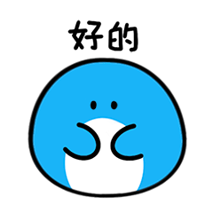 波波鲸表情包（图ZMjIwMzk1NzQw） - 网络表情 - 站酷设计师是Arto啊原创素材 - 站酷ZCOOL