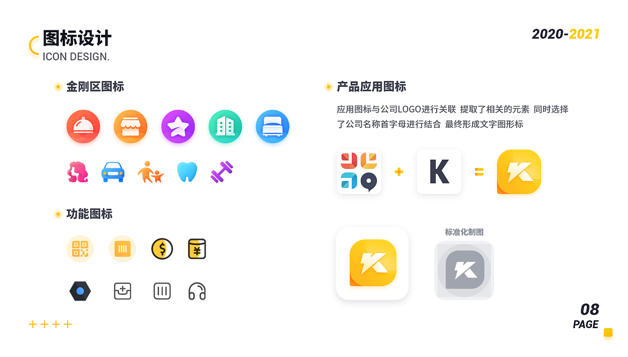 2021个人作品集总结（图ZMjU3ODYyNjQ0） - APP界面 - 站酷设计师紫狐狸先生原创素材 - 站酷ZCOOL