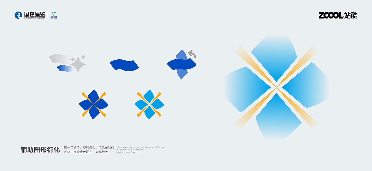 峥嵘岁月波涛激荡,未来星光熠熠生辉!