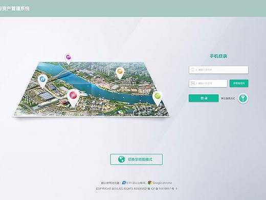 WEB-政府资源管理系统