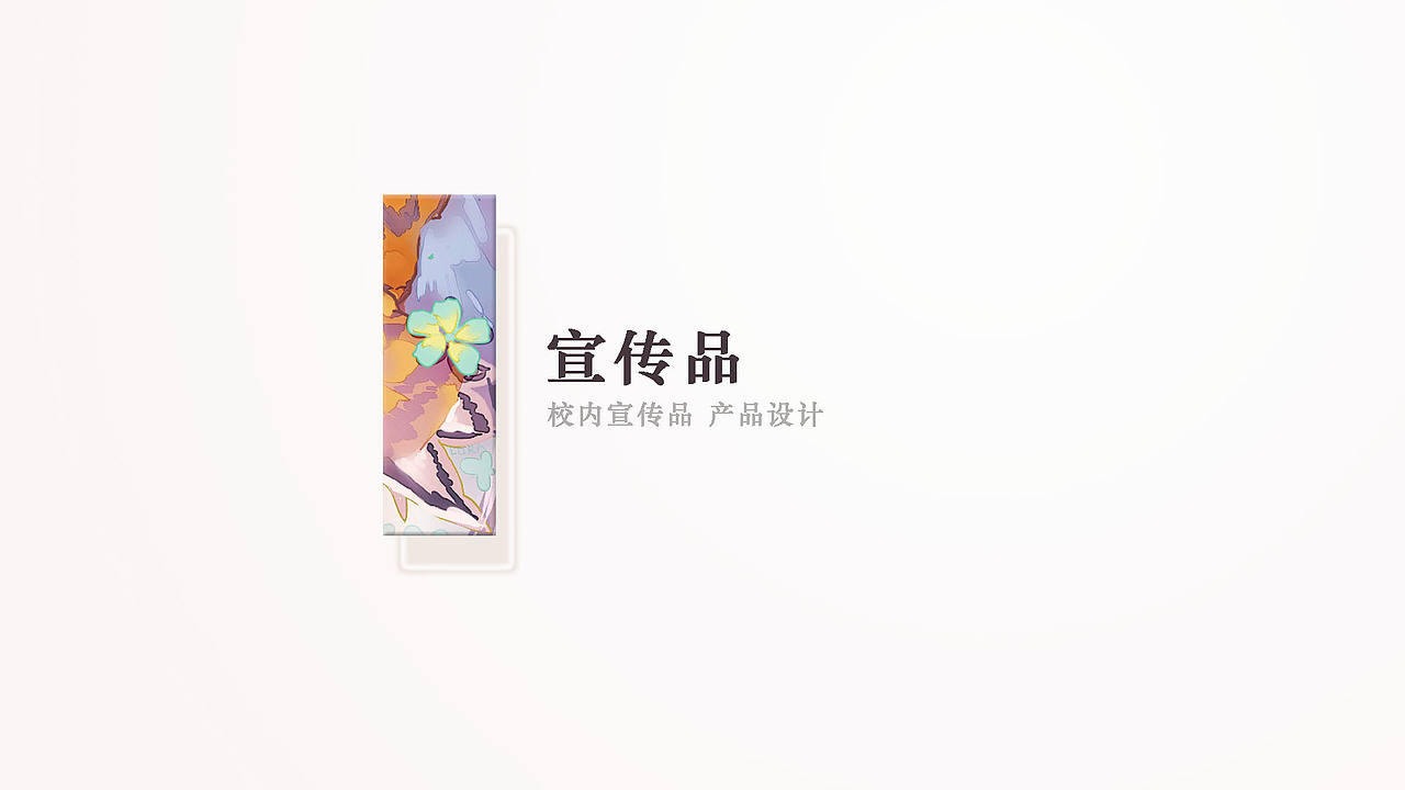 Lora作品集（求职）（图ZMTIxMjU0NjI4） - 艺术插画 - 站酷设计师冰蓝圣女果原创素材 - 站酷ZCOOL