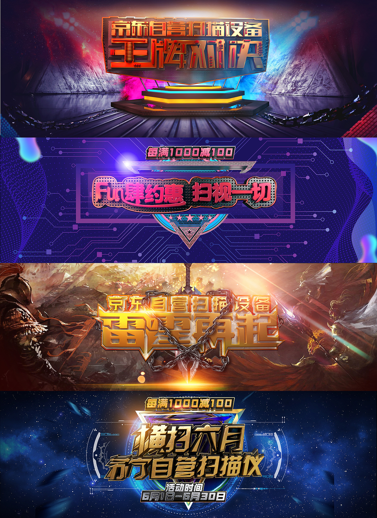 海报（图ZMTIyODcwMzY4） - 海报 - 站酷设计师某某雄原创素材 - 站酷ZCOOL
