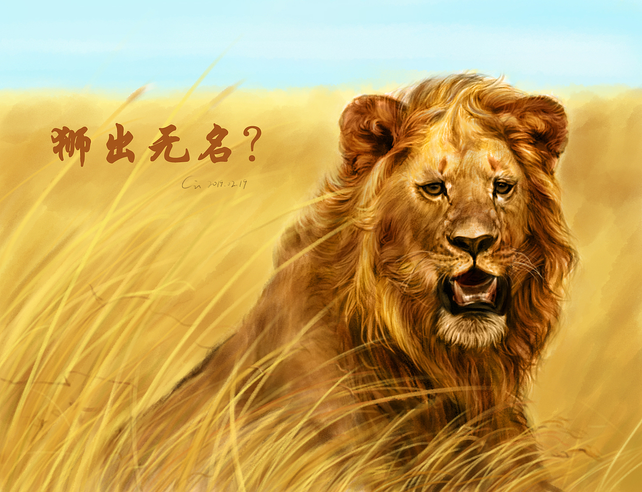 2019年上半年绘画练习