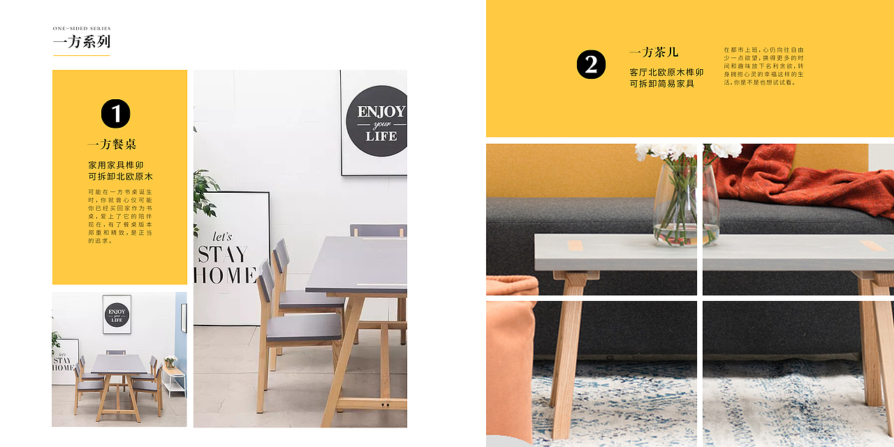 家居画册设计展示（图ZMTY4NDc3Mzky） - 书籍/画册 - 站酷设计师假冷呢原创素材 - 站酷ZCOOL